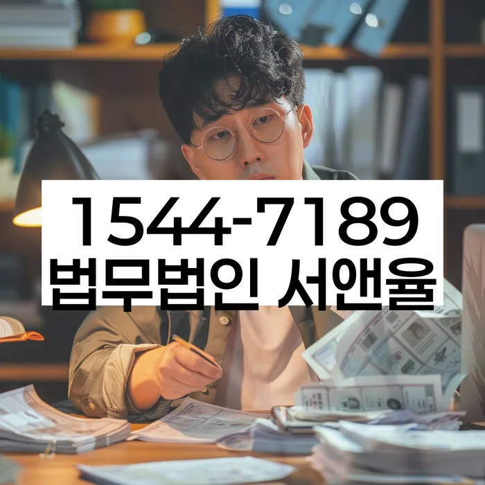 20년 대출 연체 시