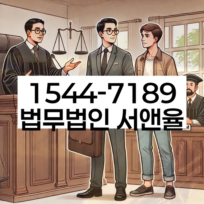 연대보증 연체 시