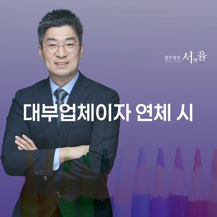 평택시 개인회생전자소송 개인회생으로 해결 잘하는 법률사무소
