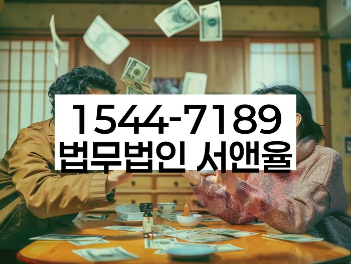 개인회생
