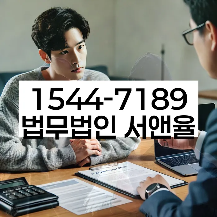 대출 연체 후 대처 방법