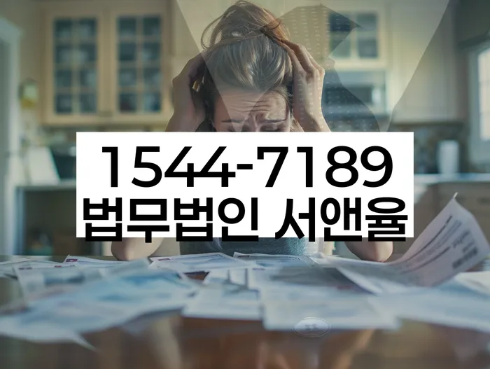 개인회생 변제금 일시불 정보