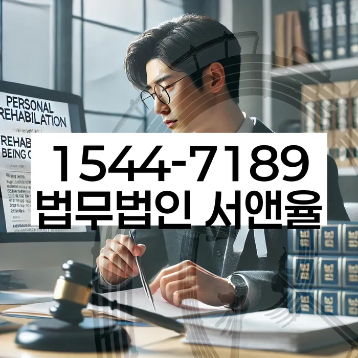 개인회생 변제금 납부 방식