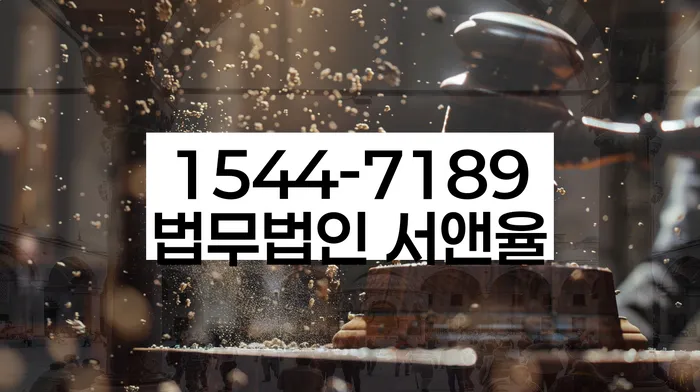 개인회생 절차 상담