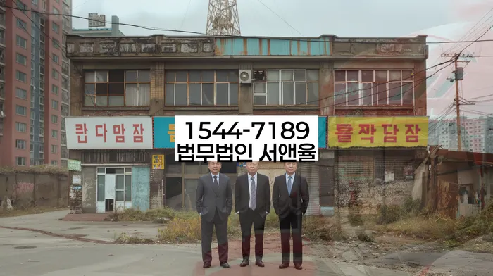 개인회생 파산의 차이