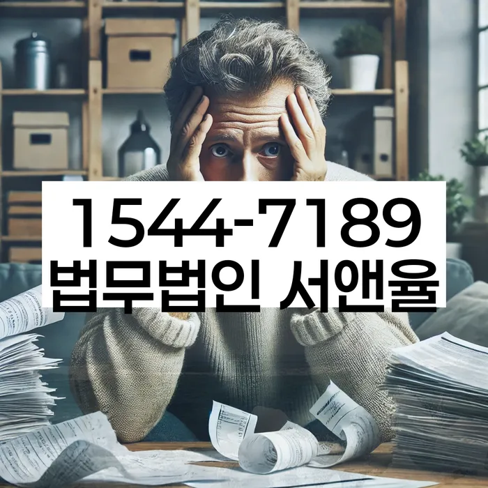 개인회생 파산 차이