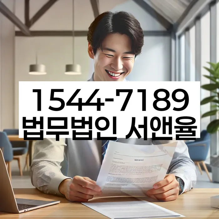 채권추심 법적 협상 방법