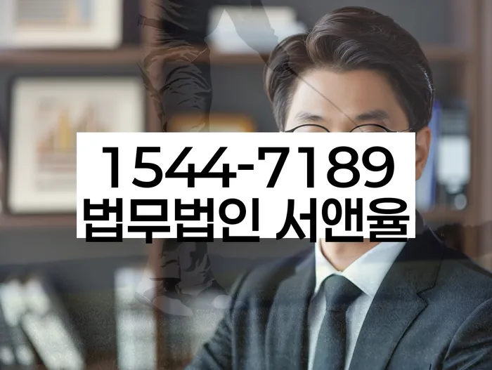 개인회생 변호사 비용 조정