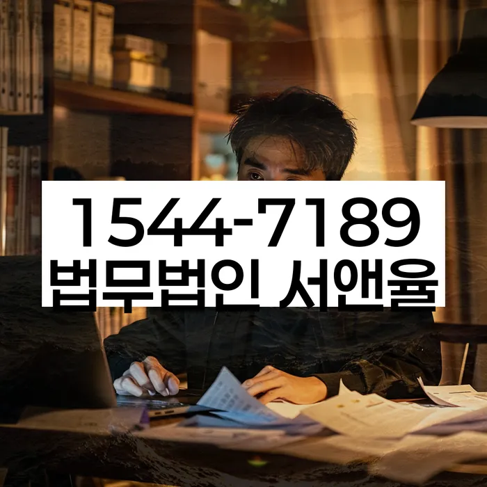 개인회생 파산 후 채무