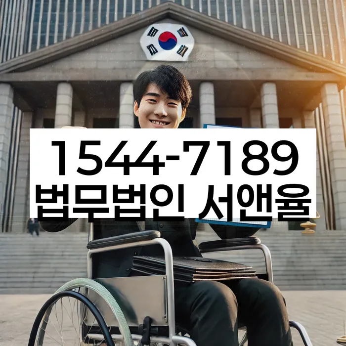 신용등급 회복 전략