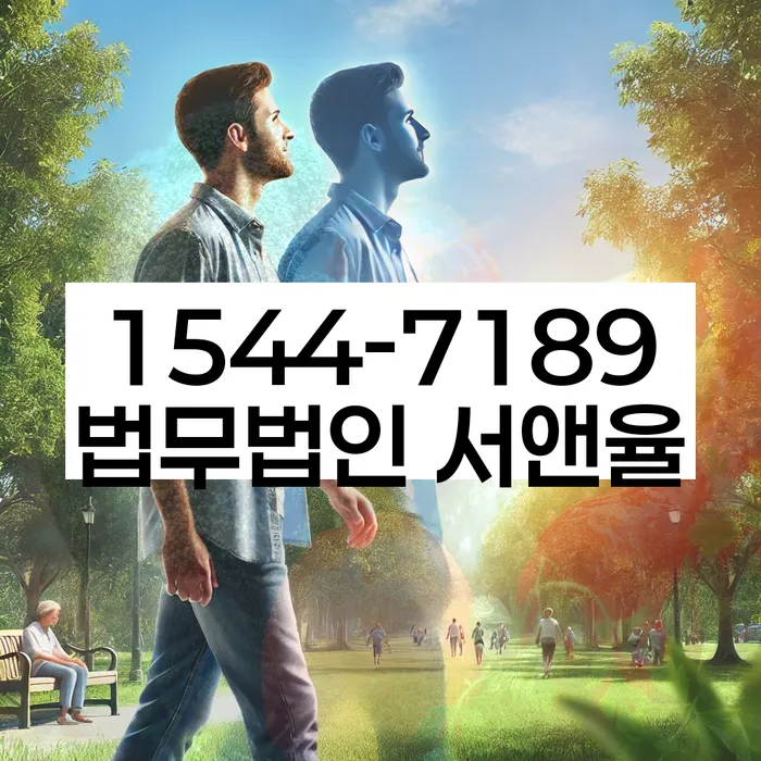 개인회생 변제금 추가 비용