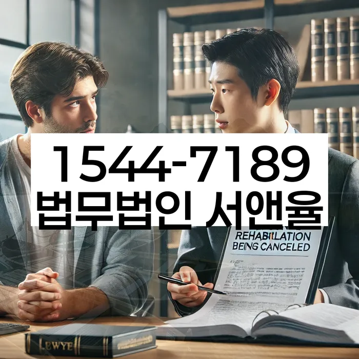 개인회생 서류 준비