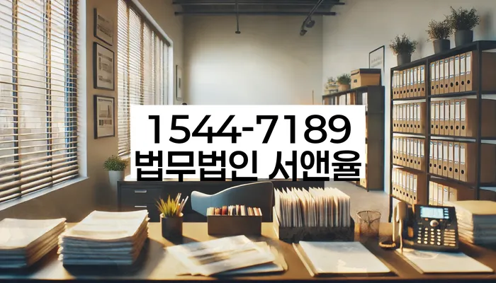 개인회생 변제금 관련 변호사