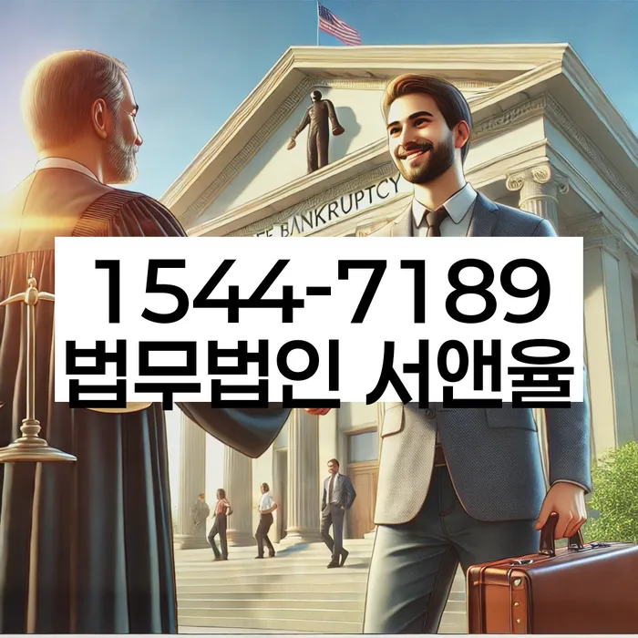 개인회생 변제금 대납