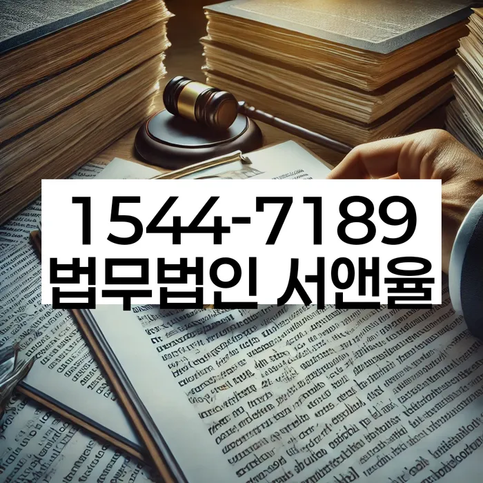 신용 회복 상담