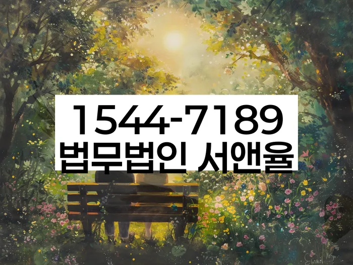 개인회생 재신청 채권자 동의
