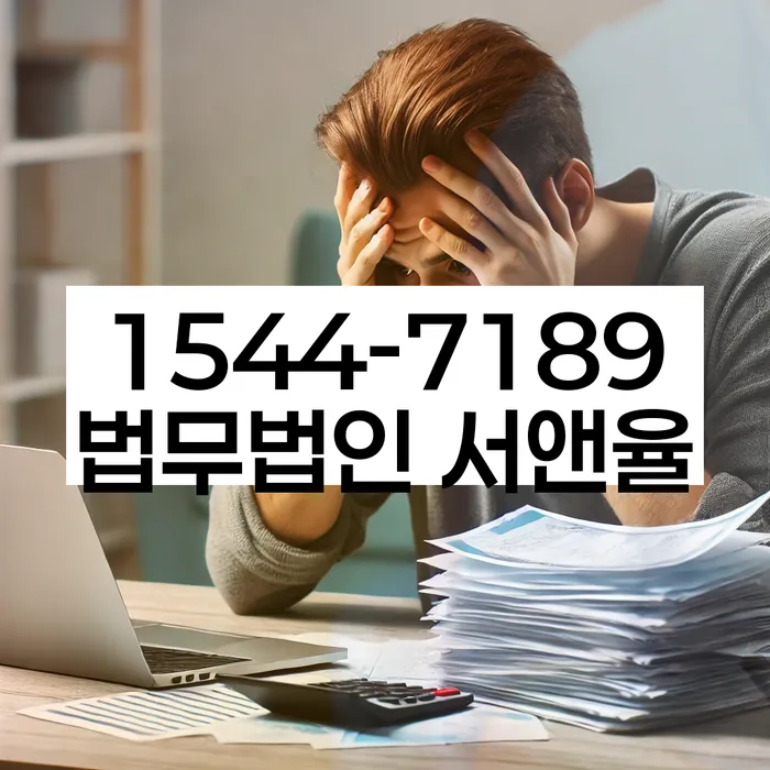 개인회생 재산 보유