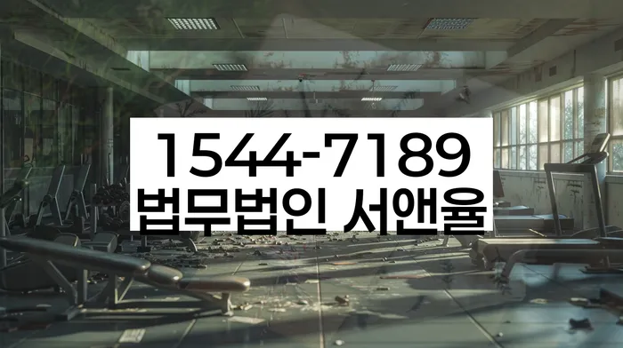 개인파산과 개인회생 비교