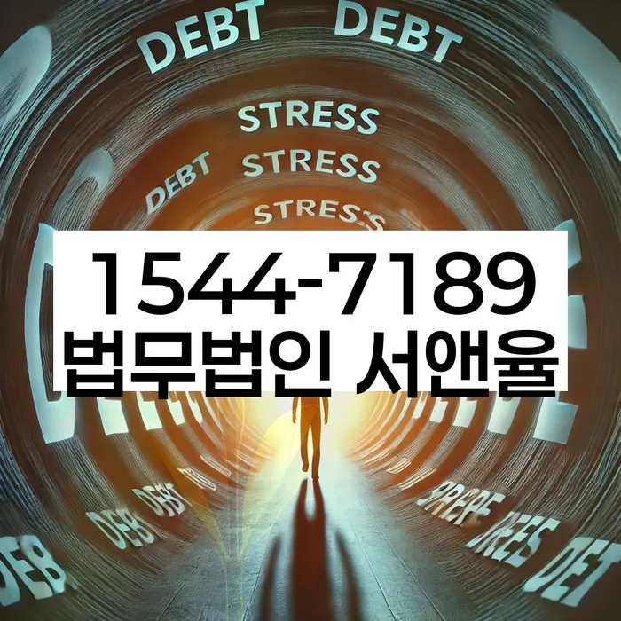 개인회생 변제금 관련 판례