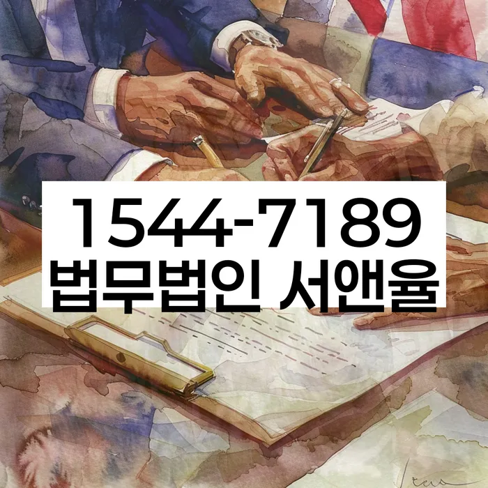 개인회생 절차 결과 예측