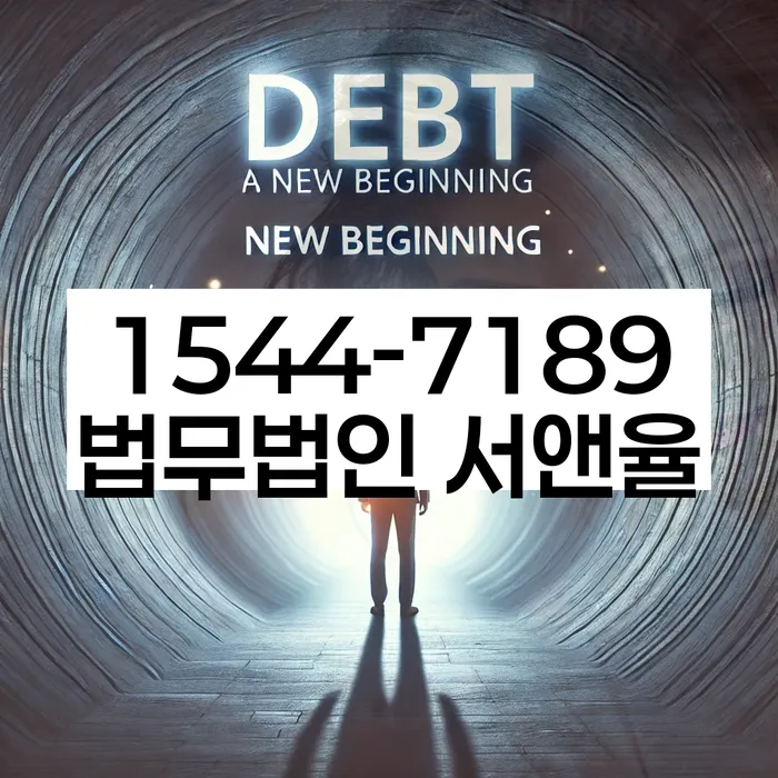 개인회생 소득 증빙