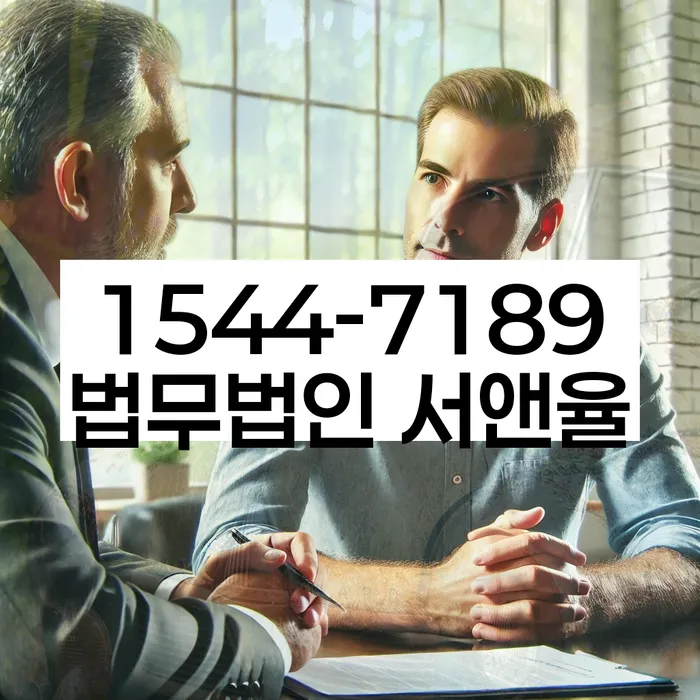 대출 연체 해결 방법
