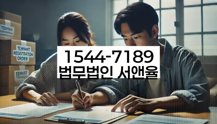 대출 이자 감면 방법