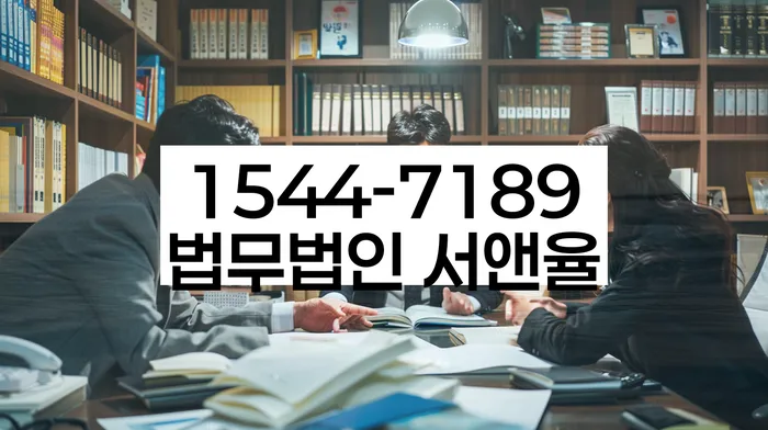 채무 독촉 대응