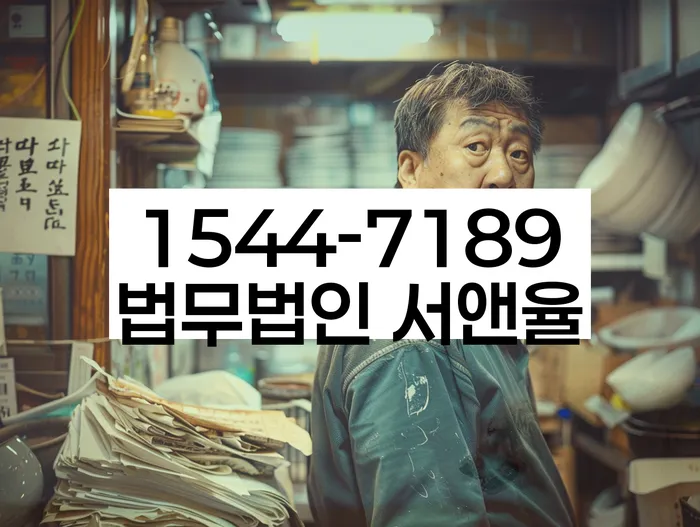 채권추심 해결 방법