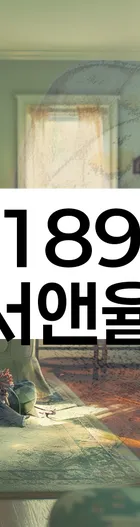 법무법인 서앤율 회생파산상담센터