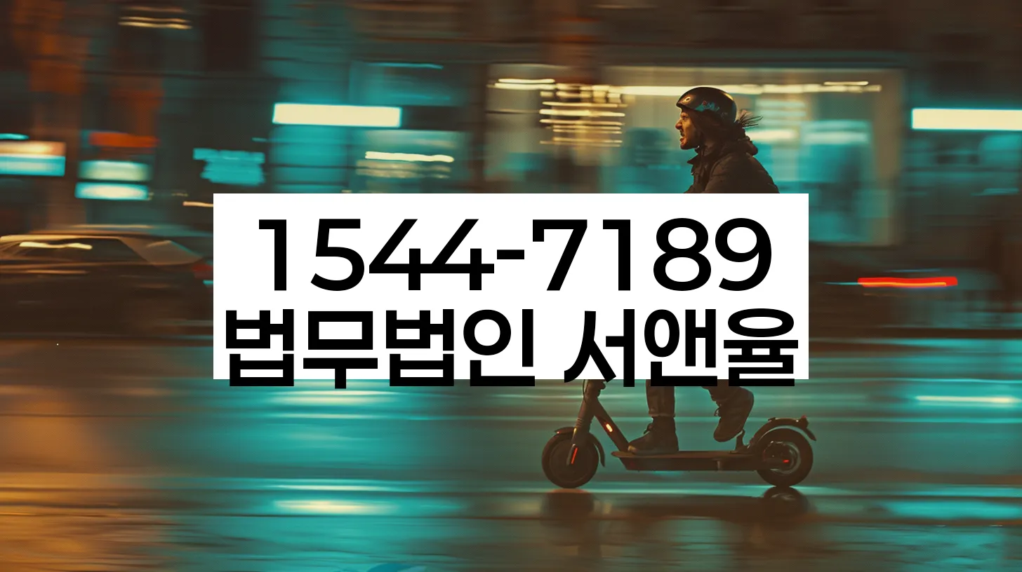 채무상담