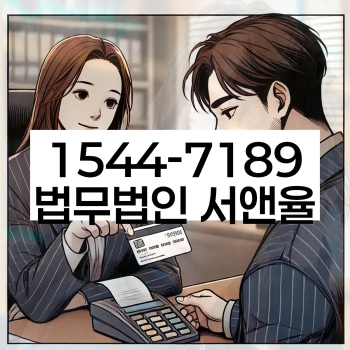 신안군 개인회생