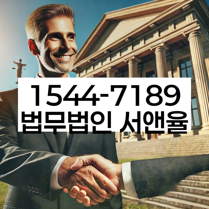 개인회생 절차