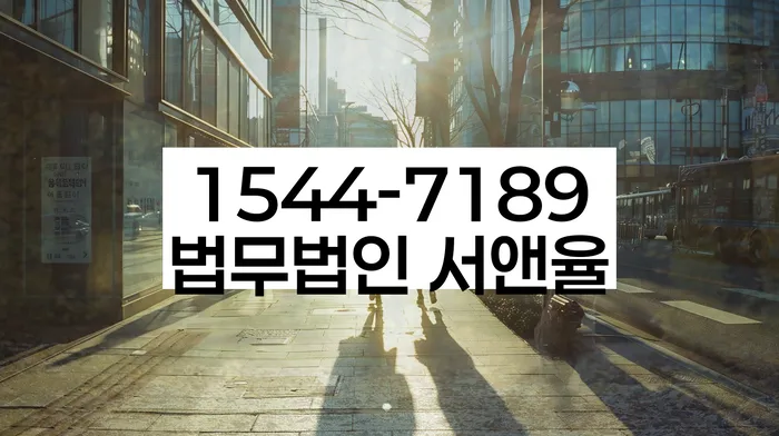 개인회생변호사 상담