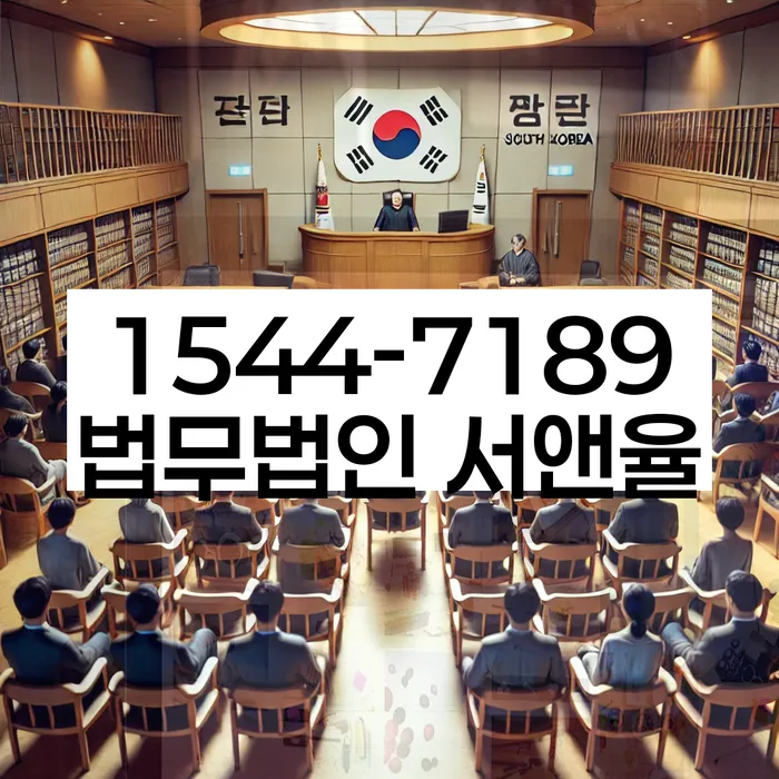 보령 개인회생과 파산 절차