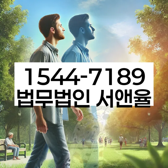 개인회생 절차