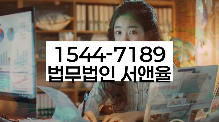 합천 개인회생 절차