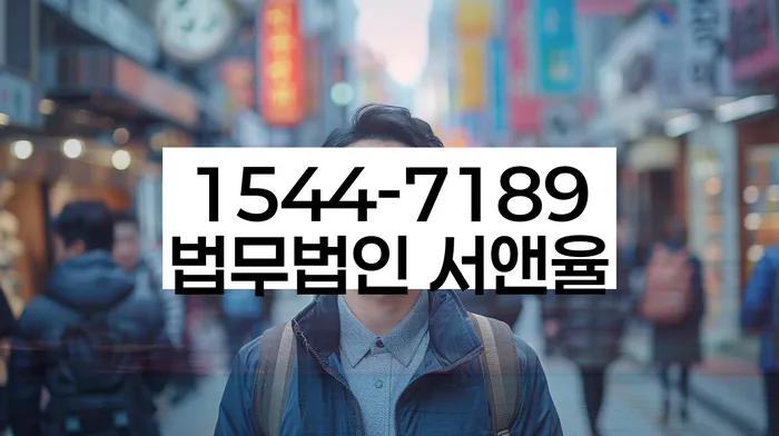 진주 개인회생파산