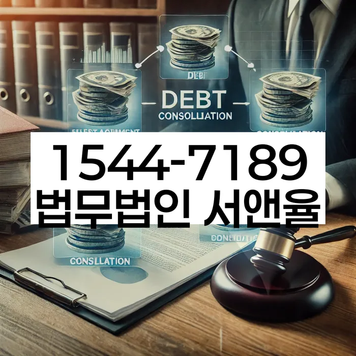 예천군 개인회생 신청 절차