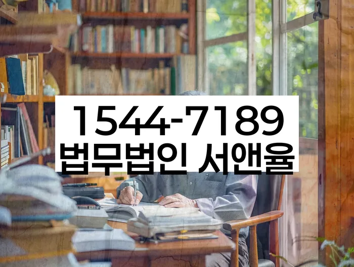 무안군 개인회생