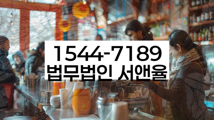 괴산 개인회생 법무법인