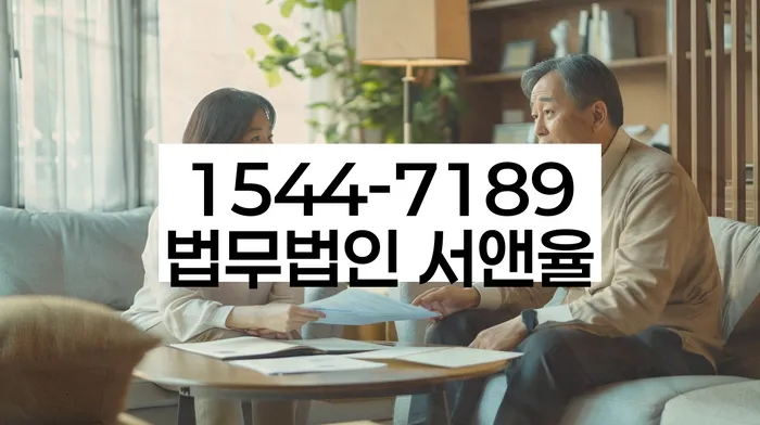 개인회생법무사비용