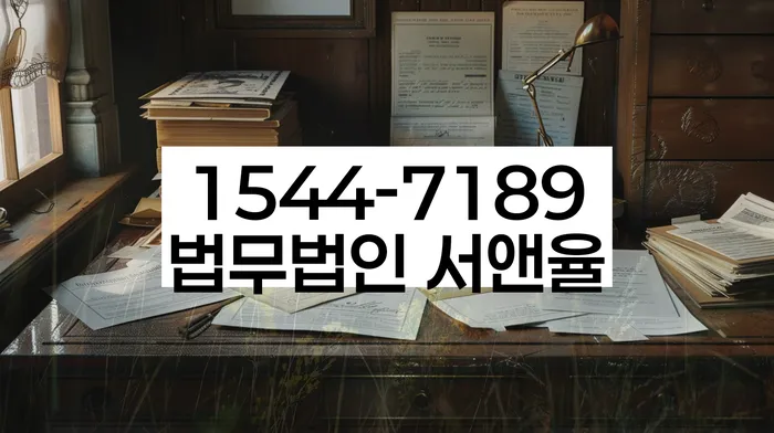 화곡동 개인회생