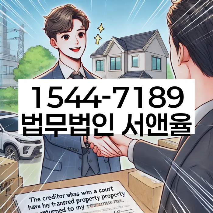 홍제동 개인회생 상담